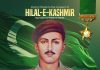 Top MILITARY BRASS Of Sacred PAKISTAN Pays Rich Tribute To The Bravest Son Of Sacred PAKISTAN Naik Saif Ali Janjua Shaheed - Recipient Of HILAL-E-KASHMIR On His 77th Martyrdom Anniversary