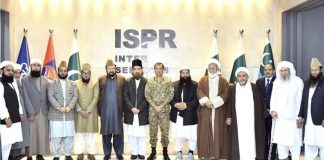 All Ulema And Mashaikh From The National Paigham-i-Aman Committee Expresses Unconditional Solidarity With The Brave PAK ARMED FORCES To Counter Anti-State And Hostile Propaganda