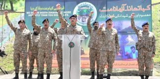 CHIEF OF DEFENSE FORCES COAS Hafiz Syed Asim Munir Vows Brave TRI-ARMED FORCES Remains Steadfast In Safeguarding The Sovereignty And Territorial Integrity Of Sacred Country PAKISTAN INSHALLAH
