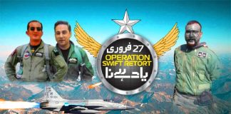 PAK AIR FORCE Along With The 240 Million Proud PAK NATION Proudly Commemorates The 7th Glorious Anniversary Of Operation SWIFT RETORT