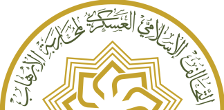 Secretary General of IMCTC Major General Mohammed Bin Saeed Al-Moghedi And CDF COAS Hafiz Syed Asim Munir Expresses Serious Concerns On indian - iranian And norwegian Terrorism In Sacred PAKISTAN