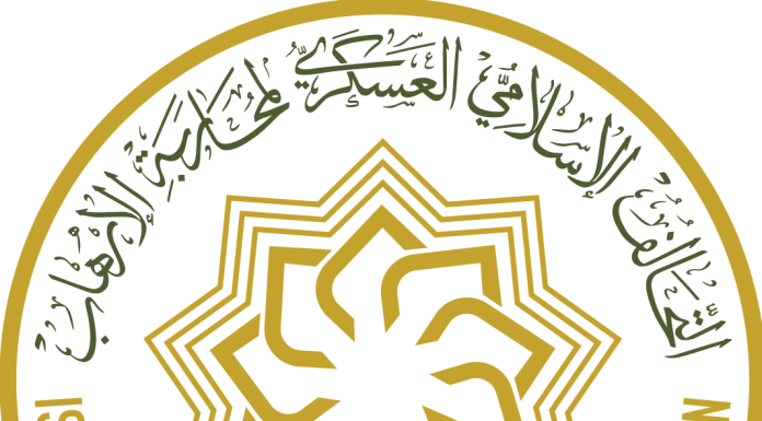 Secretary General of IMCTC Major General Mohammed Bin Saeed Al-Moghedi And CDF COAS Hafiz Syed Asim Munir Expresses Serious Concerns On indian - iranian And norwegian Terrorism In Sacred PAKISTAN