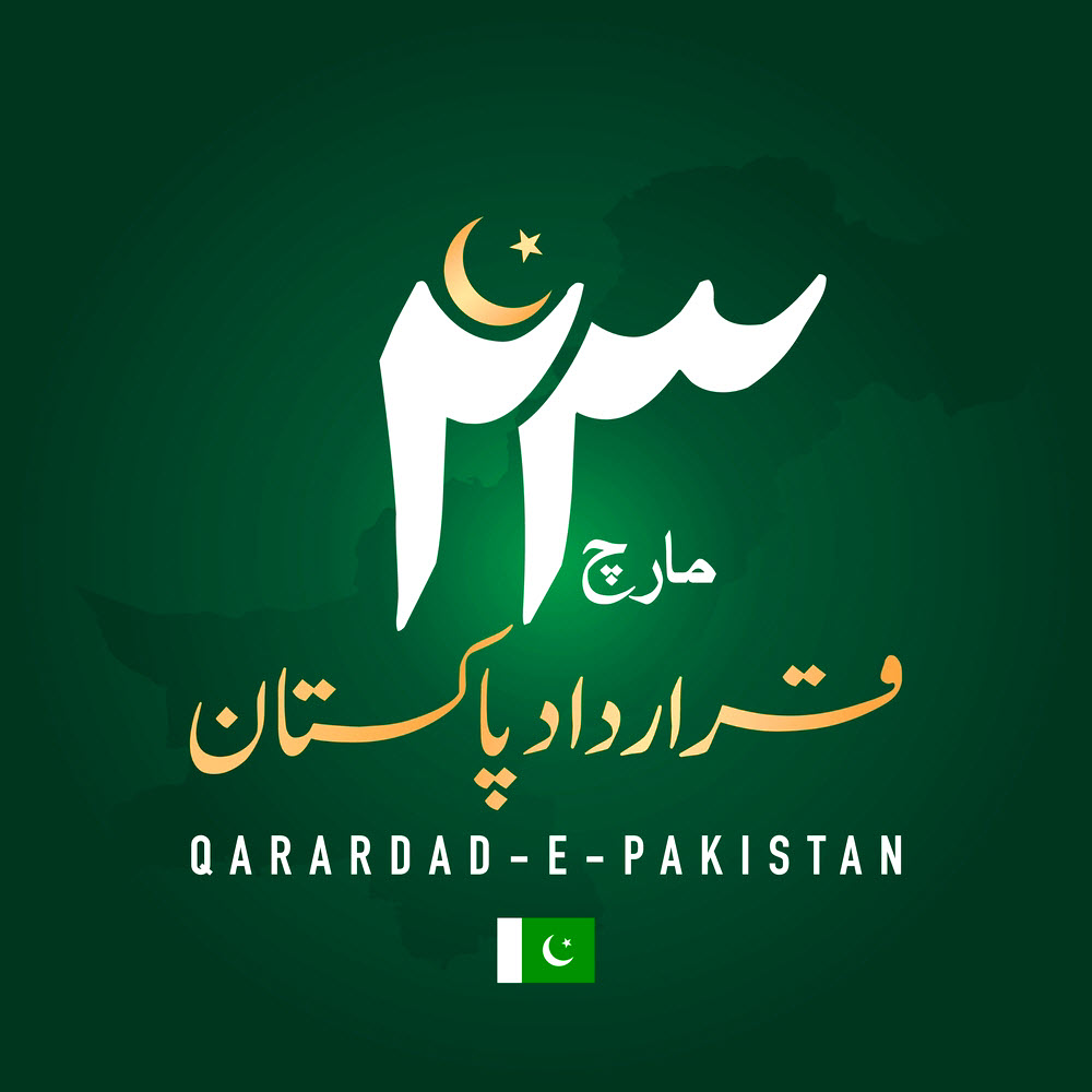23RD MARCH PAKISTAN DAY of Sacred PAKISTAN