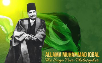 PAK AIR FORCE Contingent Successfully Assumes The Ceremonial Guard Duties At The Mausoleum Of Thinker Of Beloved Peace Loving Sacred Country PAKISTAN And National Poet Dr. ALLAMA MUHAMMAD IQBAL On The Eve Of 86th Glorious Anniversary Of PAKISTAN DAY PAK AIR FORCE Contingent Successfully Assumes The Ceremonial Guard Duties At The Mausoleum Of Thinker Of Beloved Peace Loving Sacred Country PAKISTAN