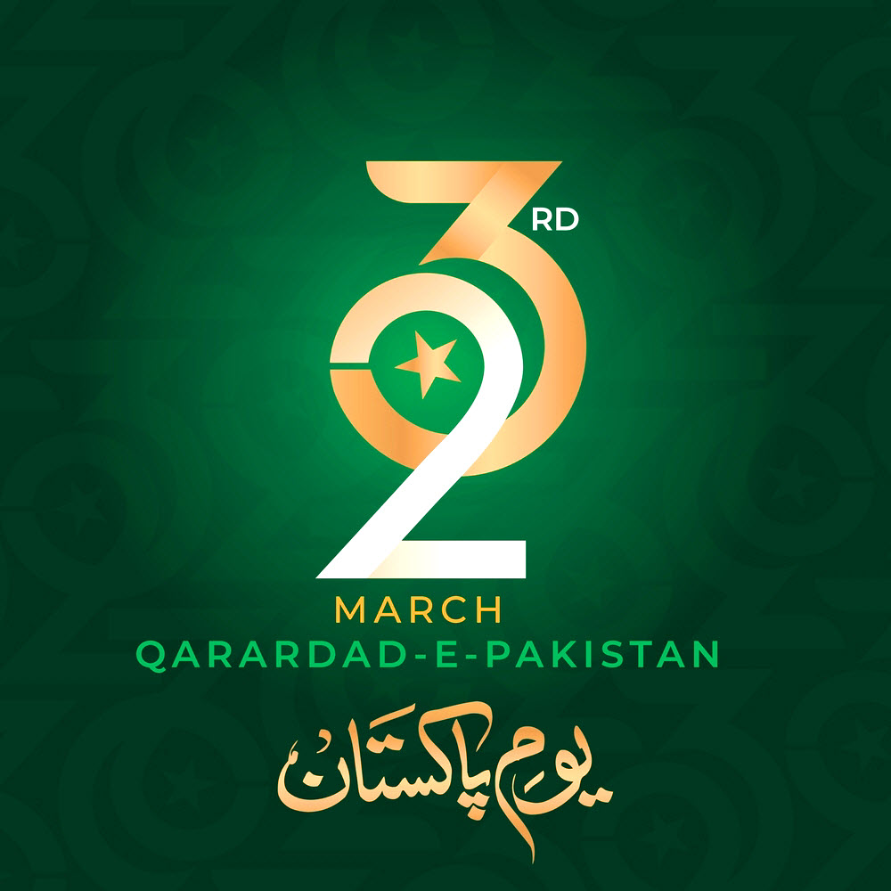 PAKISTAN DAY 23RD MARCH of Beloved Peace Loving Sacred Country PAKISTAN